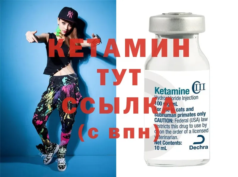 даркнет клад  Кострома  Кетамин ketamine 